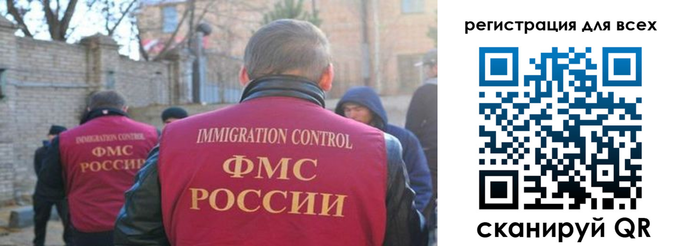 прописка регистрация в Боброве